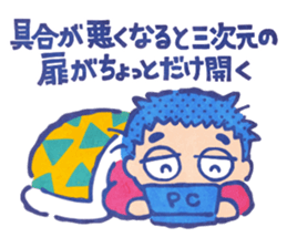 Suttokodokkoi Mr.Nakajima sticker #10854583