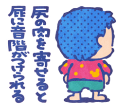 Suttokodokkoi Mr.Nakajima sticker #10854584