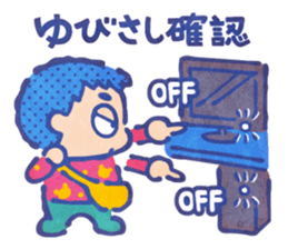 Suttokodokkoi Mr.Nakajima sticker #10854587