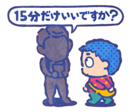 Suttokodokkoi Mr.Nakajima sticker #10854588