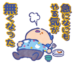 Suttokodokkoi Mr.Nakajima sticker #10854590