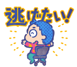Suttokodokkoi Mr.Nakajima sticker #10854591