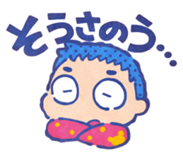 Suttokodokkoi Mr.Nakajima sticker #10854597