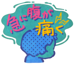 Suttokodokkoi Mr.Nakajima sticker #10854601