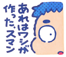 Suttokodokkoi Mr.Nakajima sticker #10854607