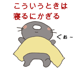 Eyes are bad, but the friendly black cat sticker #10854688