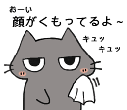 Eyes are bad, but the friendly black cat sticker #10854692