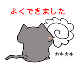 Eyes are bad, but the friendly black cat sticker #10854694