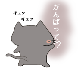 Eyes are bad, but the friendly black cat sticker #10854696