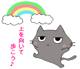 Eyes are bad, but the friendly black cat sticker #10854706