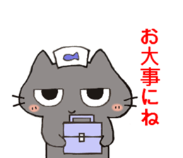 Eyes are bad, but the friendly black cat sticker #10854717