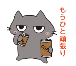 Eyes are bad, but the friendly black cat sticker #10854718