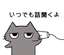 Eyes are bad, but the friendly black cat sticker #10854723