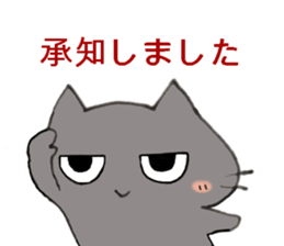 Eyes are bad, but the friendly black cat sticker #10854725