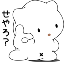 nobotan12 sticker #10854780