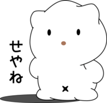 nobotan12 sticker #10854791