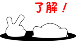 nobotan12 sticker #10854793