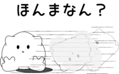 nobotan12 sticker #10854797