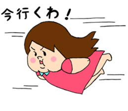 a plump girl sticker #10855008
