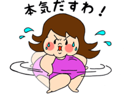 a plump girl sticker #10855010