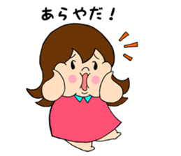 a plump girl sticker #10855041