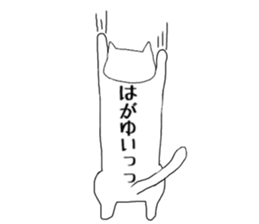 long-bodied cat sticker sticker #10855213