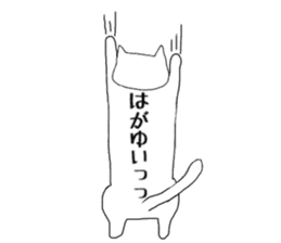 long-bodied cat sticker sticker #10855213