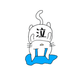 long-bodied cat sticker sticker #10855230