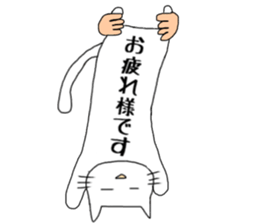 long-bodied cat sticker sticker #10855234