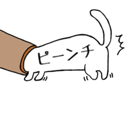 long-bodied cat sticker sticker #10855235