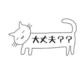 long-bodied cat sticker sticker #10855236