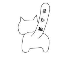 long-bodied cat sticker sticker #10855247