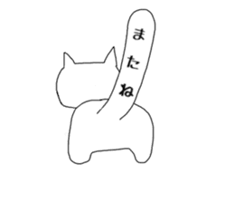 long-bodied cat sticker sticker #10855247