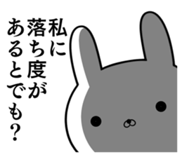 Suspect rabbit extremity of the waste sticker #10855249