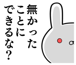 Suspect rabbit extremity of the waste sticker #10855250