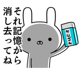 Suspect rabbit extremity of the waste sticker #10855253