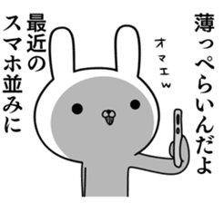 Suspect rabbit extremity of the waste sticker #10855255