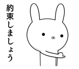 Suspect rabbit extremity of the waste sticker #10855256