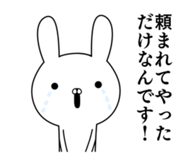 Suspect rabbit extremity of the waste sticker #10855262