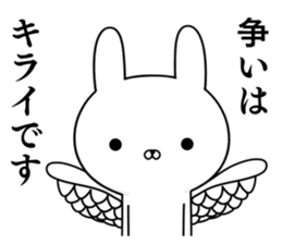 Suspect rabbit extremity of the waste sticker #10855264