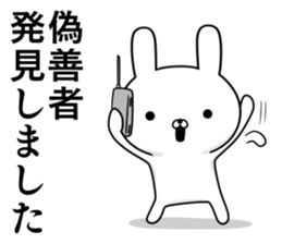 Suspect rabbit extremity of the waste sticker #10855265