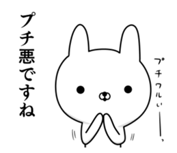 Suspect rabbit extremity of the waste sticker #10855266