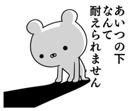 Suspect rabbit extremity of the waste sticker #10855274