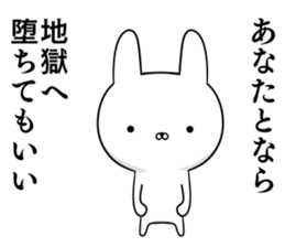 Suspect rabbit extremity of the waste sticker #10855275