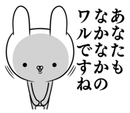 Suspect rabbit extremity of the waste sticker #10855276