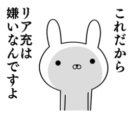 Suspect rabbit extremity of the waste sticker #10855277