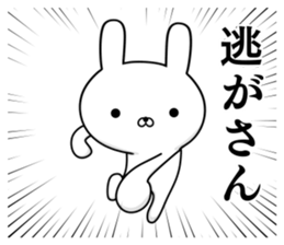 Suspect rabbit extremity of the waste sticker #10855278