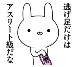 Suspect rabbit extremity of the waste sticker #10855279