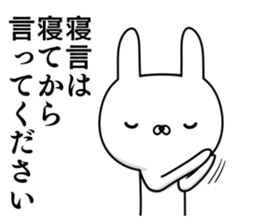 Suspect rabbit extremity of the waste sticker #10855282