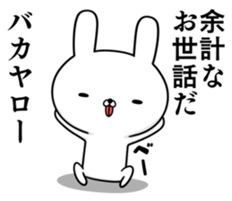 Suspect rabbit extremity of the waste sticker #10855286